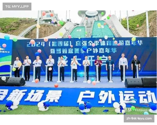 多地完善体育赛事评估体系 新增文旅消费带动系数考核